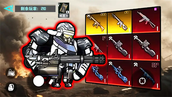 修勾逃生巨人危机内置菜单最新版本宣传图