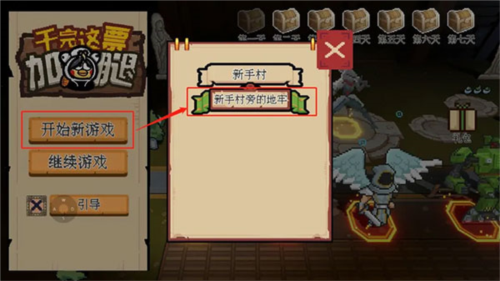 干完这票加鸡腿免广告版6