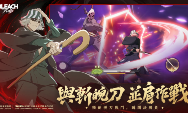 境界刀鸣vivo渠道服宣传图