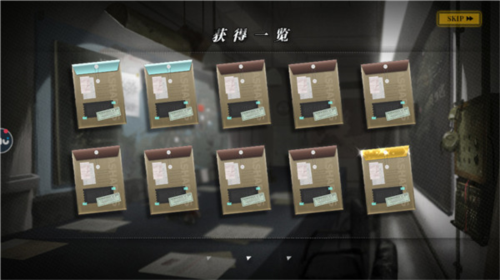 灰烬战线新手十连抽介绍3