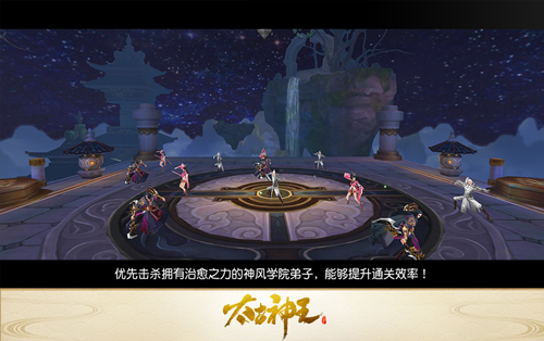 太古神王腾讯版6