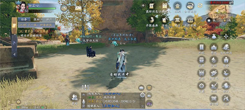 庆余年手游苹果版角色介绍4