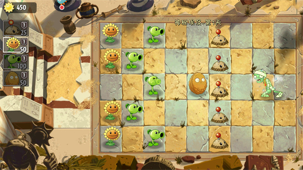 植物大战僵尸22.8.1追风无敌存档版游戏亮点