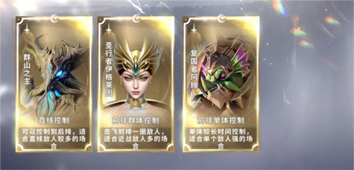 最后的勇者九游渠道服阵容推荐4