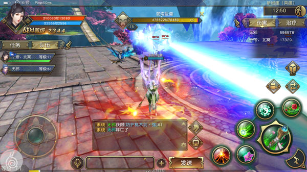 太极熊猫3猎龙魅族版本5