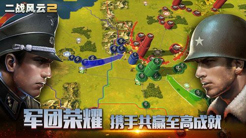二战风云2日本版