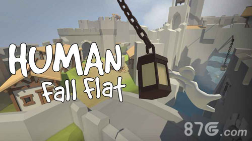 人类一败涂地安卓汉化版