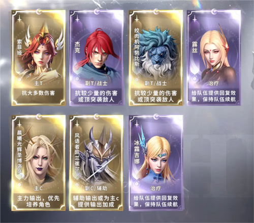 最后的勇者正式版图片2