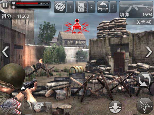 火线指令无限金币版