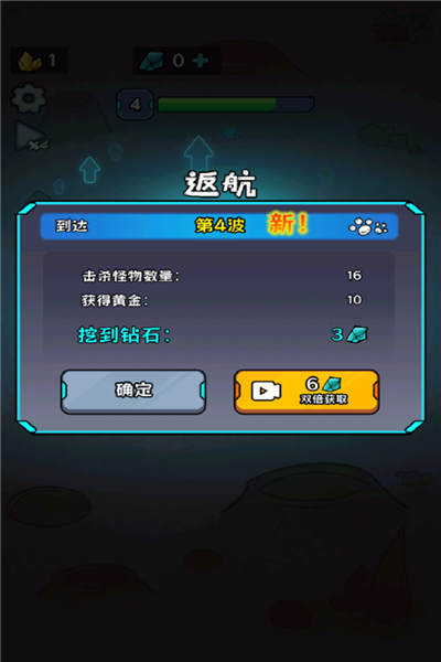 冲关英雄汇宣传图