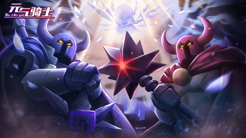 元气骑士3.2.9版本