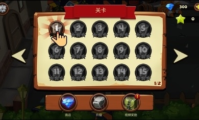 植物横扫僵尸图片1