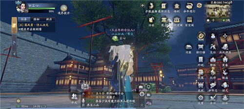 庆余年手游苹果版角色介绍2