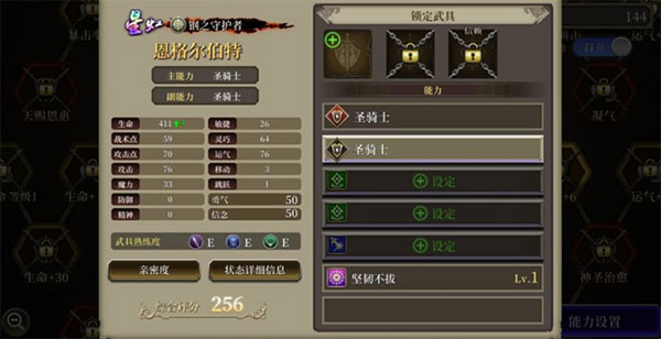 养成材料怎么获取配图4