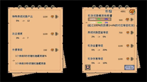 干完这票加鸡腿免广告版5