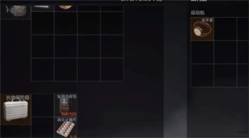 暗区突围单机版6