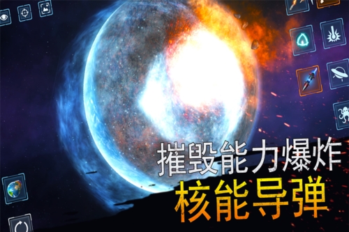 模拟星球大作战