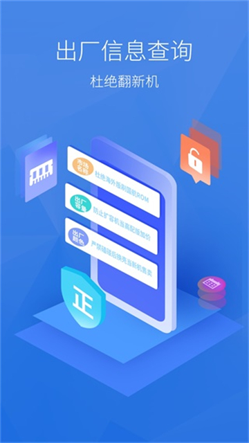 安兔兔评测2025最新版