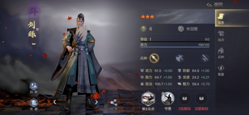 鸿图之下种田玩法攻略4