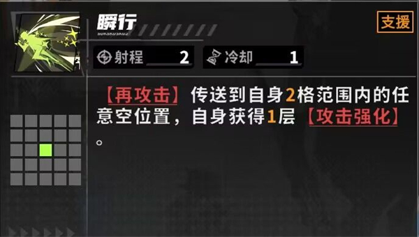 开荒角色选择和获取配图4