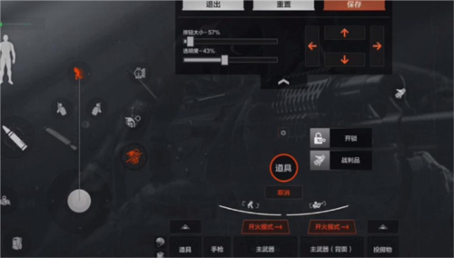 暗区突围4399版本5