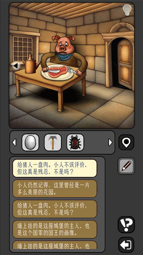 宇宙怪谈正式版