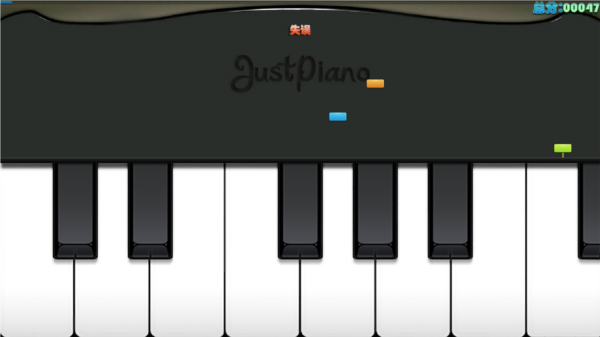 极品钢琴最新版