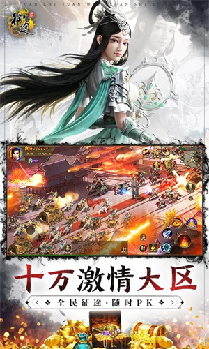 原始征途如何快速成长2