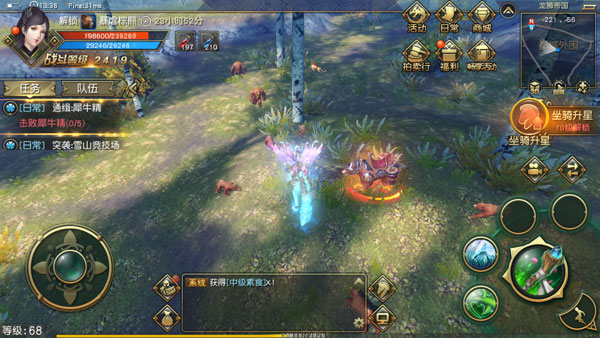 太极熊猫3猎龙魅族版本10