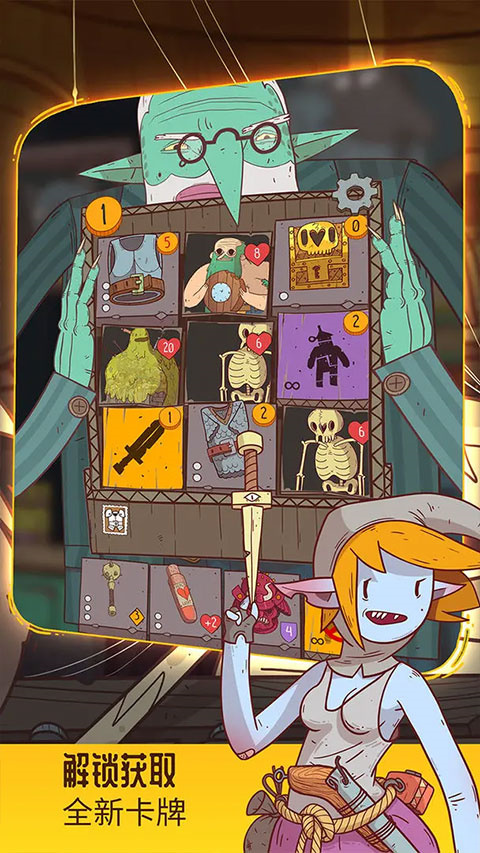 星陨传说克鲁姆的神话手机版