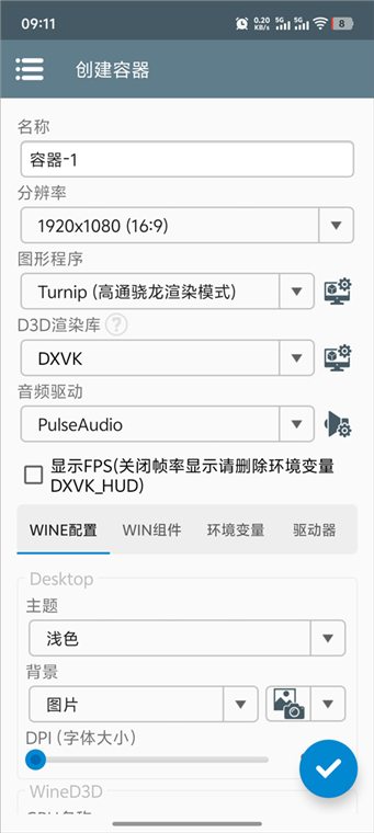 怎么玩配图2