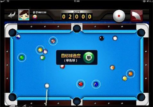 台球帝国oppo版图片4