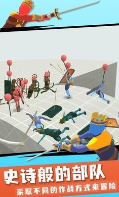 趣味大战模拟器有眼睛版