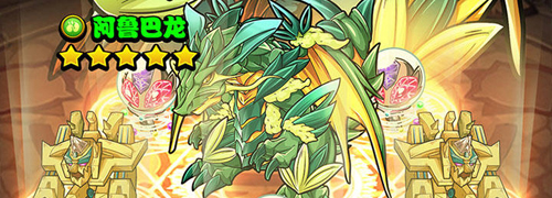 波可龙迷宫美国版图片1