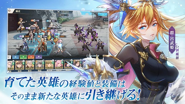 三国志幻想大陆日版