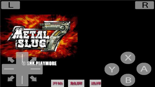 合金弹头7最新安卓版
