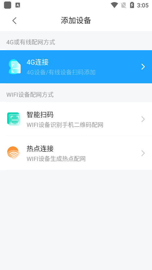清瞳app(图2)