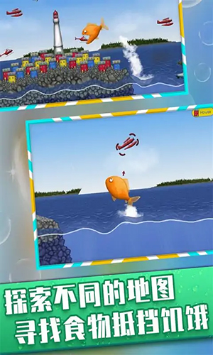 美味深蓝破解版所有关卡都解锁