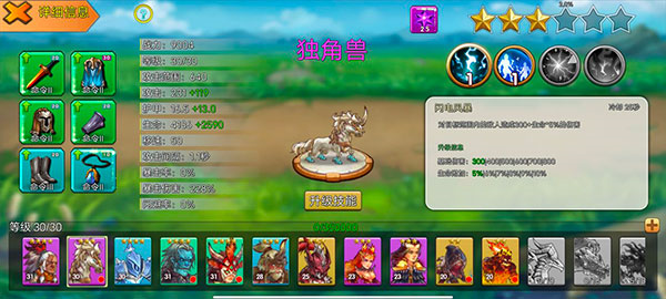 城堡突袭破解版最新版本