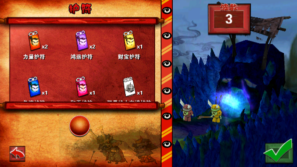 武士大战僵尸无限金币版