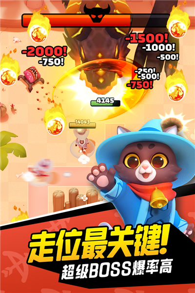 弓箭传说单机版