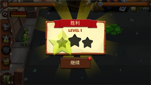 植物横扫僵尸图片7