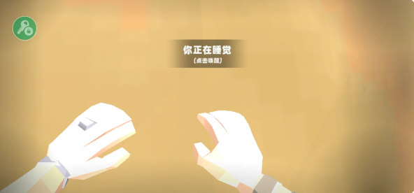 荒野生存Z内置Mod菜单版