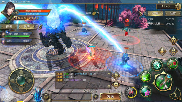 太极熊猫3猎龙魅族版本7