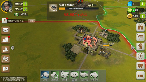 二战风云2qq版图片1