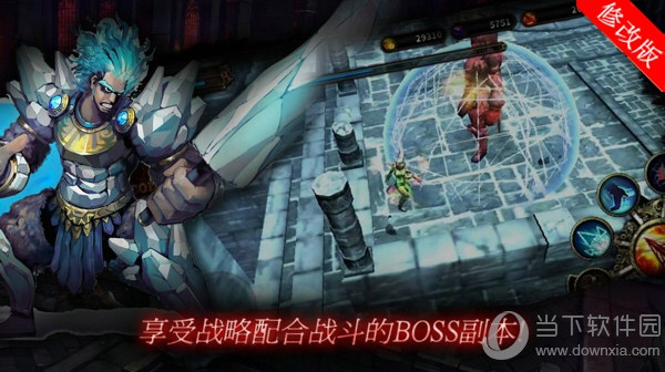 暗黑复仇者内购破解