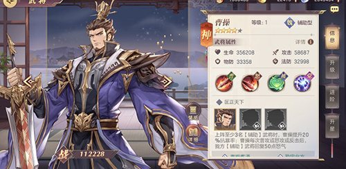 三国志幻想大陆B服3