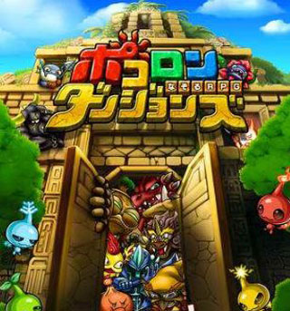 波可龙迷宫国服图片6