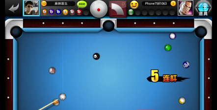 台球帝国华为版图片5