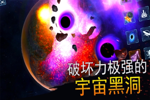 模拟星球大作战